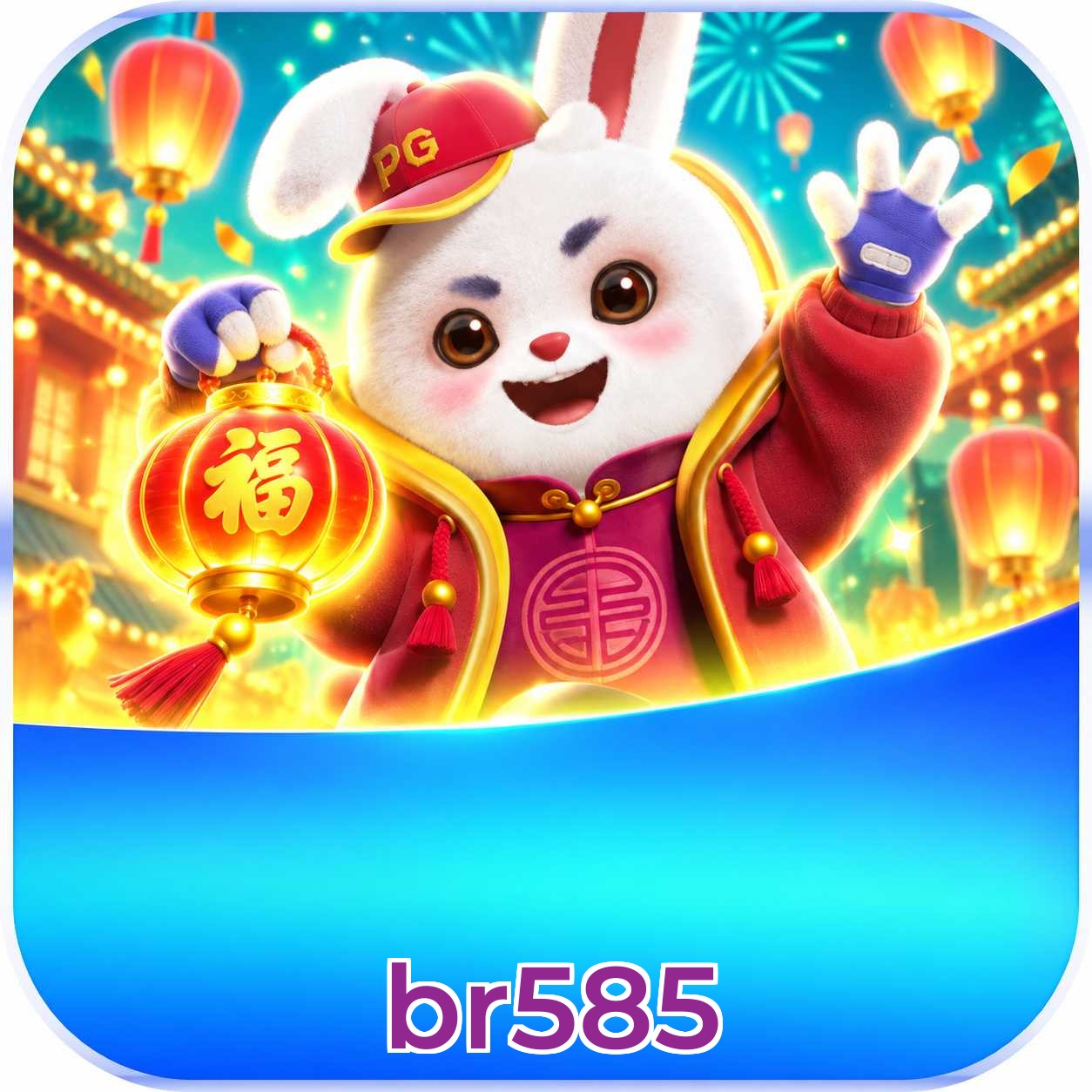 br585